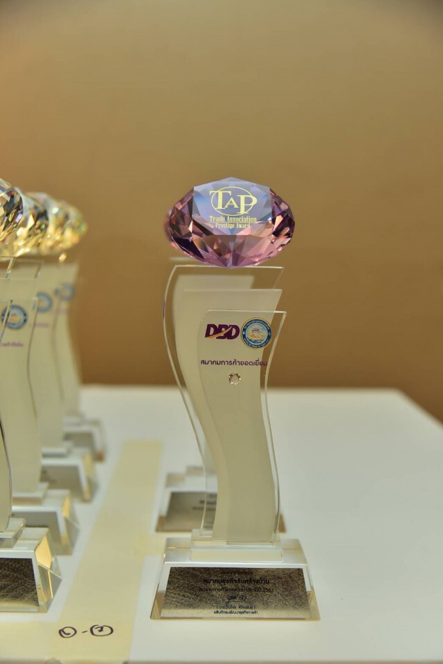 พาณิชย์จับมือสภาหอการค้าจัด 'Together is Power 2020' มอบรางวัลสมาคมการค้าดีเด่น