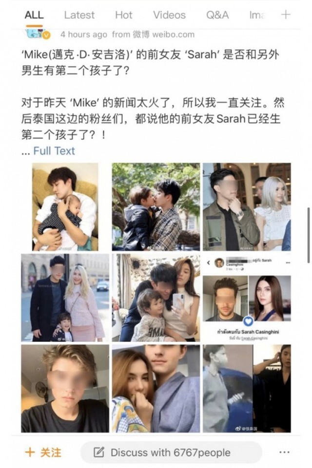 ไม่จบง่ายๆ แฟนคลับชาวจีนไมค์ พิรัชต์ พร้อมใจแหกวีรกรรมซาร่า ภาพชัดไม่ธรรมดา