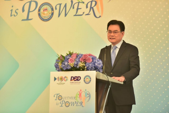 พาณิชย์จับมือสภาหอการค้าจัด 'Together is Power 2020' มอบรางวัลสมาคมการค้าดีเด่น