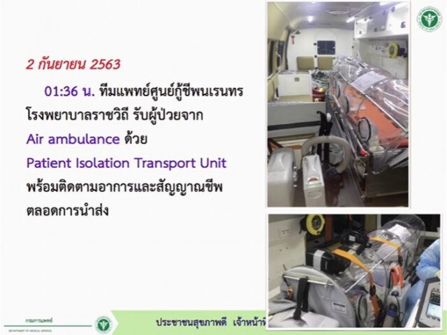 เปิดไทม์ไลน์..ล่ามไทยในซาอุฯ ติดโควิดเสียชีวิตคนที่ 59