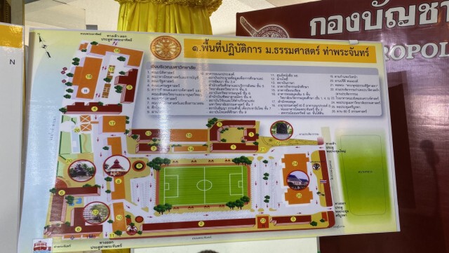 'ตำรวจนครบาล' เคลื่อนกำลังเตรียมประจำจุด - เปิดแถลง 10.00 น.
