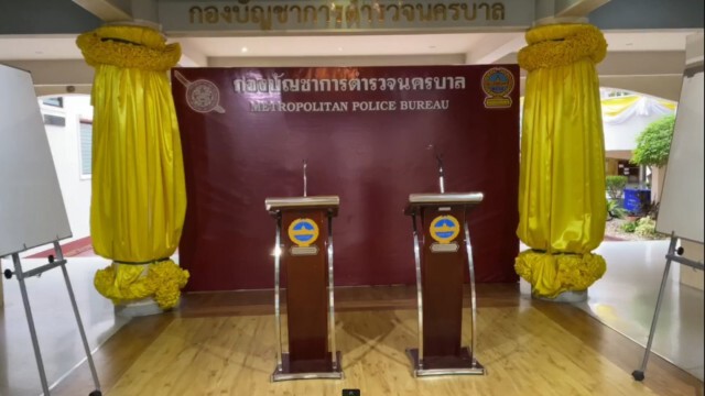 'ตำรวจนครบาล' เคลื่อนกำลังเตรียมประจำจุด - เปิดแถลง 10.00 น.