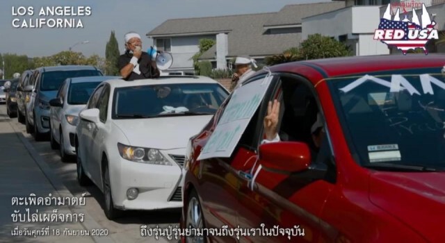 การเคลื่อนไหวชุมนุม #19 กันยา ของคนไทยในต่างแดน