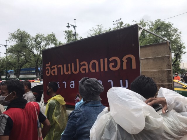 สื่อนอกจับตาไทยประท้วงครั้งใหญ่ในรอบ 6 ปี