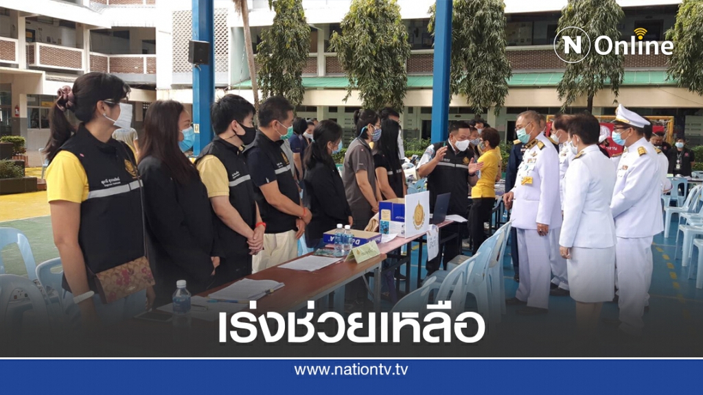 ธนารักษ์เร่งเยียวยา 40 ผู้เช่าที่ราชพัสดุ เหตุไฟไหม้ที่ดอนเมือง ธนารักษ์เร่งเยียวยา 40 ผู้เช่าที่ราชพัสดุ เหตุไฟไหม้ที่ดอนเมือง