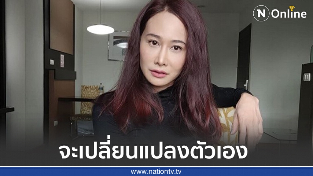 "ติ๊ก กนิษฐรินทร์" ขอบคุณ "หนุ่ม ศรราม" ที่ทำให้เป็นคนใหม่ "ติ๊ก กนิษฐรินทร์" ขอบคุณ "หนุ่ม ศรราม" ที่ทำให้เป็นคนใหม่