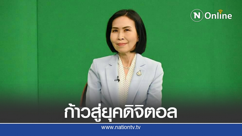 สรรพากรก้าวสู่ดิจิตอล ติดต่อธุรกรรมภาษีไม่ต้องใช้หนังสือรับรองนิติบุคคล สรรพากรก้าวสู่ดิจิตอล ติดต่อธุรกรรมภาษีไม่ต้องใช้หนังสือรับรองนิติบุคคล