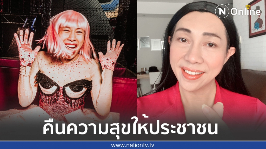 "โอ๋ ปารีเณ" ดาว TikTok ส่งซิงเกิลใหม่ ตาลอยไม่ตั้ลลัก