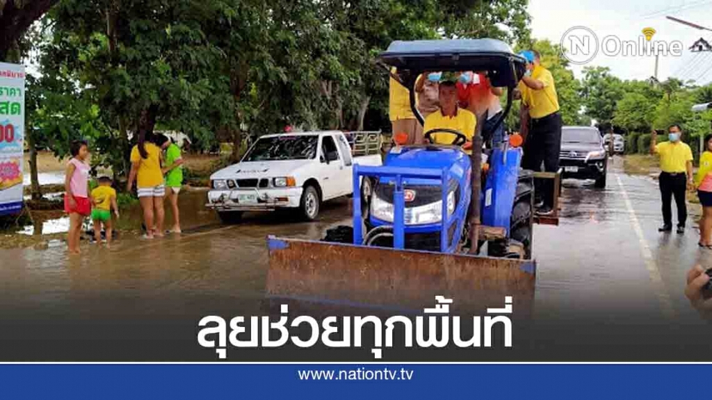 ผู้ว่าโคราช นั่งรถไถลุยพื้นที่น้ำท่วม ผู้ว่าโคราช นั่งรถไถลุยพื้นที่น้ำท่วม