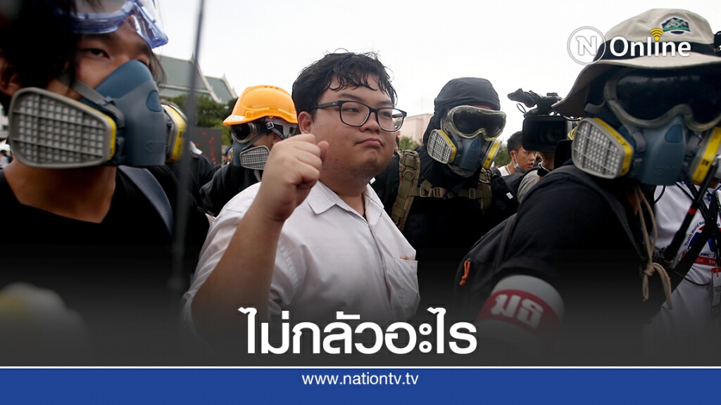 "เพนกวิน"ไม่กลัวหากโดนหมายจับเพราะเรียกร้องประชาธิปไตย