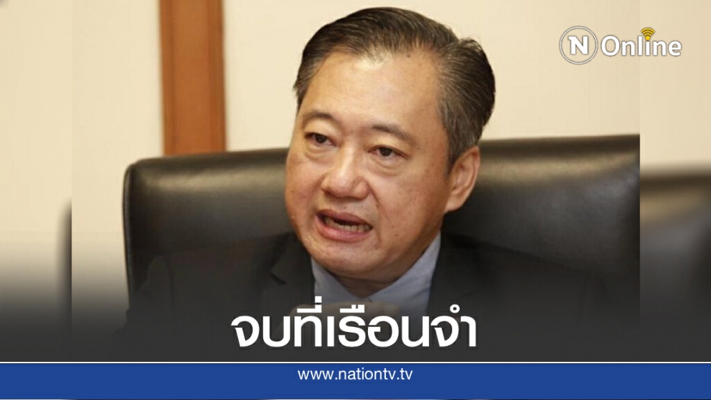 "สมชาย"ชี้ชัดชีวิตแกนนำ "จบที่เรือนจำ" "สมชาย"ชี้ชัดชีวิตแกนนำ "จบที่เรือนจำ"
