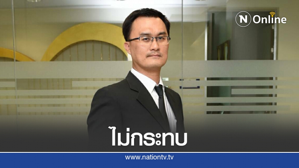 พลังงานยัน 'โนอึล' ไม่กระทบผลิตปิโตรเลียมอ่าวไทย