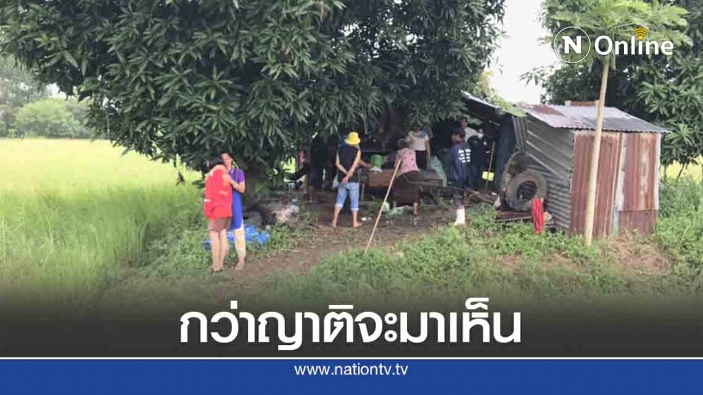 หนุ่มลงซ่อมบาดาลเก่า ขาดอากาศดับคาบ่อ
