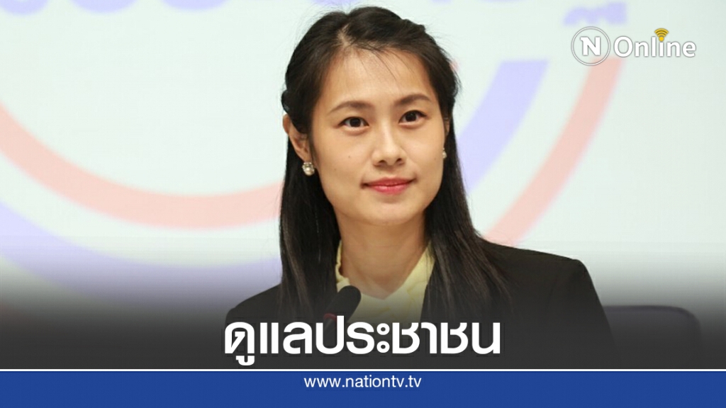 พปชร.ส่งลูกพรรคช่วยปชช.ได้รับผลกระทบ"โนอึล" พปชร.ส่งลูกพรรคช่วยปชช.ได้รับผลกระทบ"โนอึล"