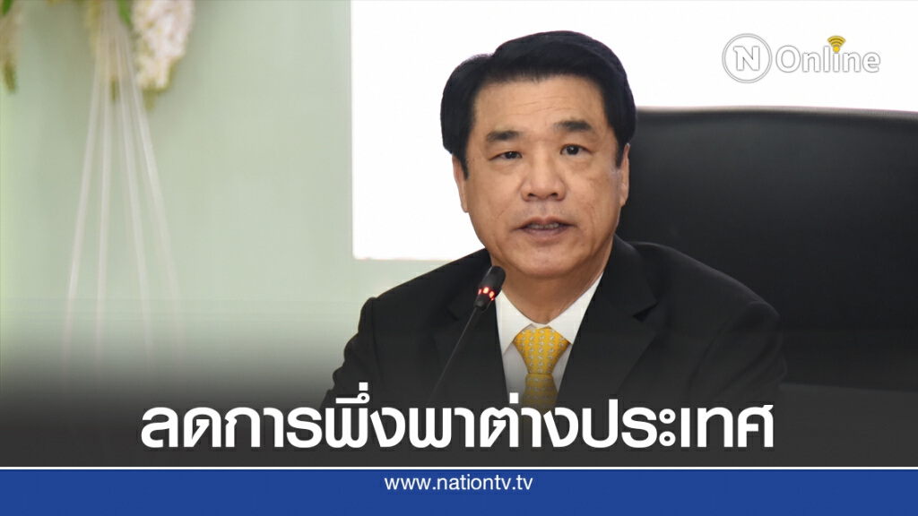 'สุริยะ' ดันแผนพัฒนาอุตฯ เครื่องจักรกลเต็มสูบหนุนเกษตรแปรรูป