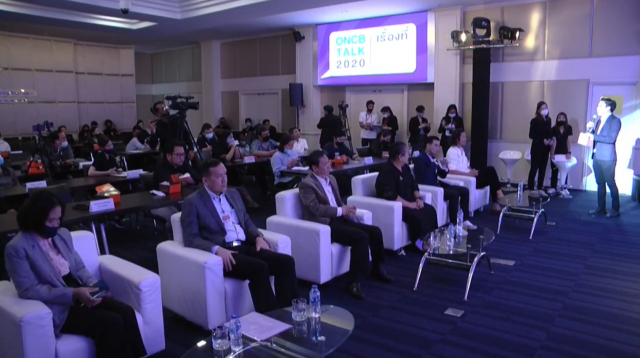 เสวนา "ONCB Talk 2020 เรื่องที่อยากบอกให้รู้" แชร์มุมมอง ป้องกัน แก้ไขปัญหายาเสพติด