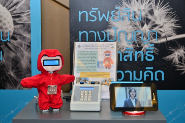 กรมทรัพย์สินทางปัญญาปลุก SMEs ไทยติดปีกความรู้ หลังฝ่าภัยโควิด