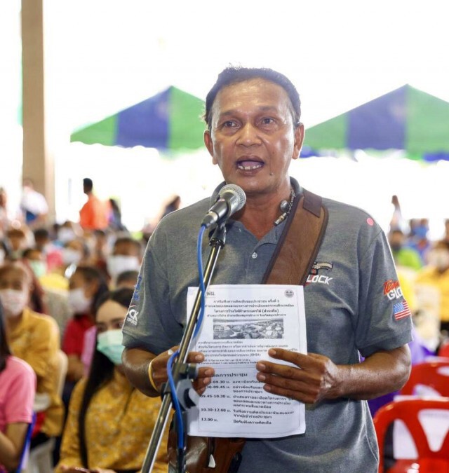 กฟผ.เปิดเวทีรับฟังความเห็น 'โรงไฟฟ้าพระนครใต้'