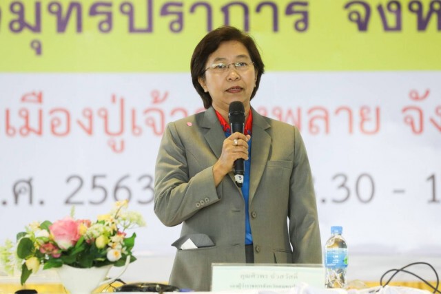 กฟผ.เปิดเวทีรับฟังความเห็น 'โรงไฟฟ้าพระนครใต้'