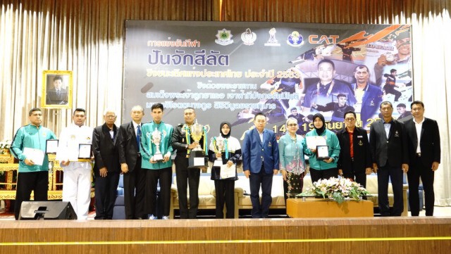 "กองทัพบก"กวาดรางวัลปันจักสีลัตชิงชนะเลิศแห่งประเทศไทย