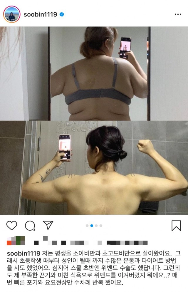 ‘ยาง ซูบิน’เผยเคล็ดลับการลดน้ำหนักตลอด 1 ปีที่ผ่านมา