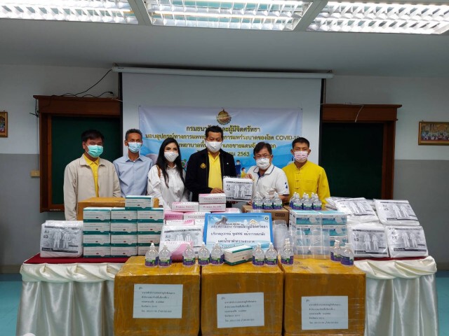 กรมธนารักษ์ลงพื้นที่เขตพัฒนาเศรษฐกิจพิเศษตาก