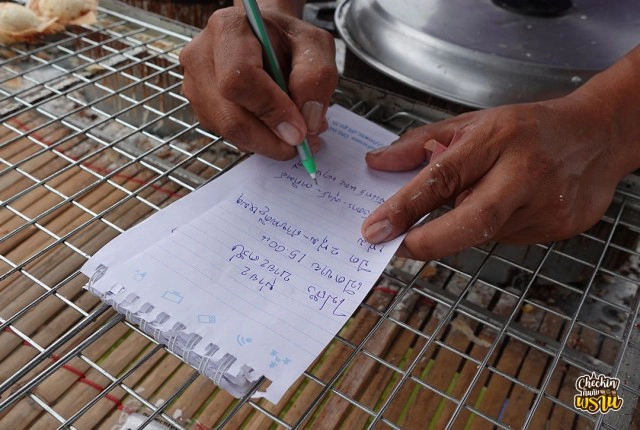 สามีภรรยา ขายขนมครกไม่ยอมแพ้ต่อชีวิตแม้ไม่ได้ยิน