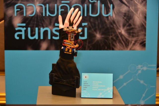 กรมทรัพย์สินทางปัญญาปลุก SMEs ไทยติดปีกความรู้ หลังฝ่าภัยโควิด
