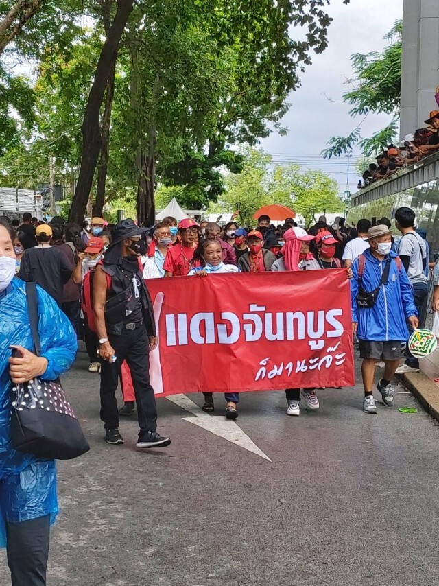 สรุปไทม์ไลน์การชุมนุม 2 วัน