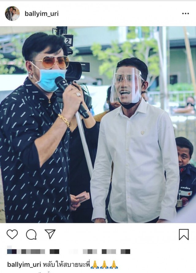 "บอล เชิญยิ้ม" เผยบทสนทนาครั้งสุดท้าย เผย "โรเบิร์ต สายควัน" ชู 2 นิ้วสู้โรคร้าย ก่อนสิ้นใจ