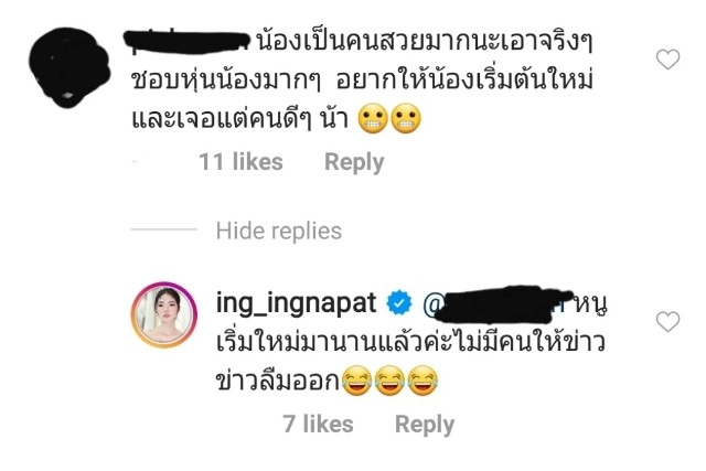 "อิงอิง" ไล่ตอบชาวเน็ตรัว!! เผยโดนเพื่อนสนิทหักหลัง ใครก่อกรรมสักวันจะย้อนเข้าตัว