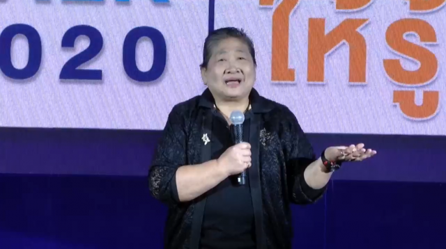 เสวนา "ONCB Talk 2020 เรื่องที่อยากบอกให้รู้" แชร์มุมมอง ป้องกัน แก้ไขปัญหายาเสพติด