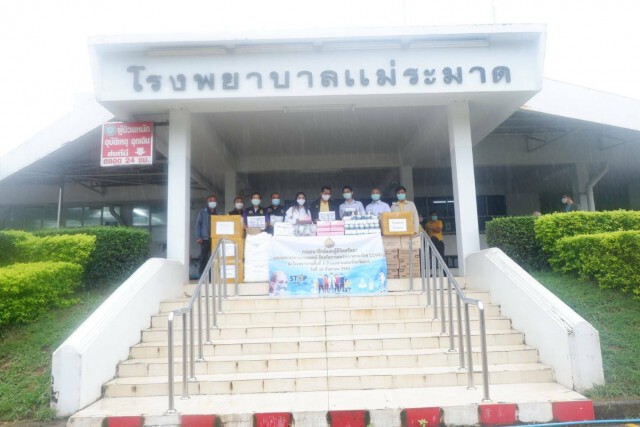 กรมธนารักษ์ลงพื้นที่เขตพัฒนาเศรษฐกิจพิเศษตาก