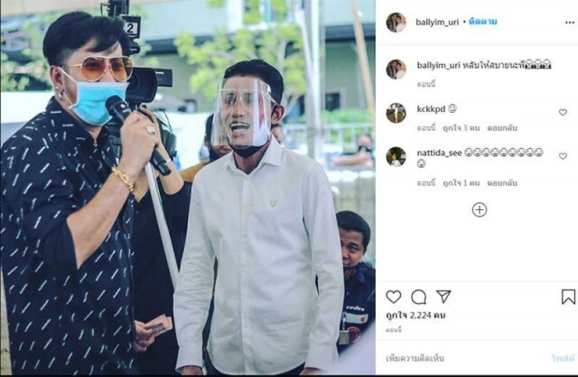 คนบันเทิง อาลัย "โรเบิร์ต สายควัน"