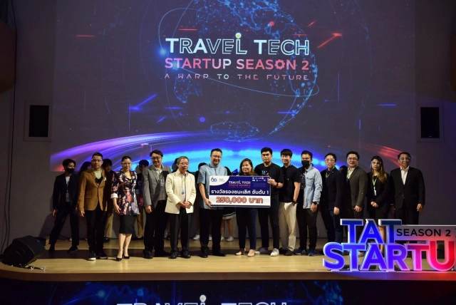 ‘Thaihand Massage’คว้าที่ 1 นวัตกรรมส่งเสริมการท่องเที่ยว