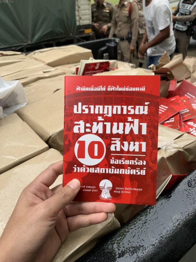 "สมชาย"ชี้ชัดชีวิตแกนนำ "จบที่เรือนจำ"
