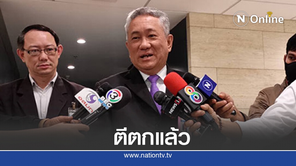 สภาฯตีตกคำขอ"ไพบูลย์"ให้ส่งศาลตีความฝ่ายค้านลงชื่อซ้ำร่างแก้รธน.