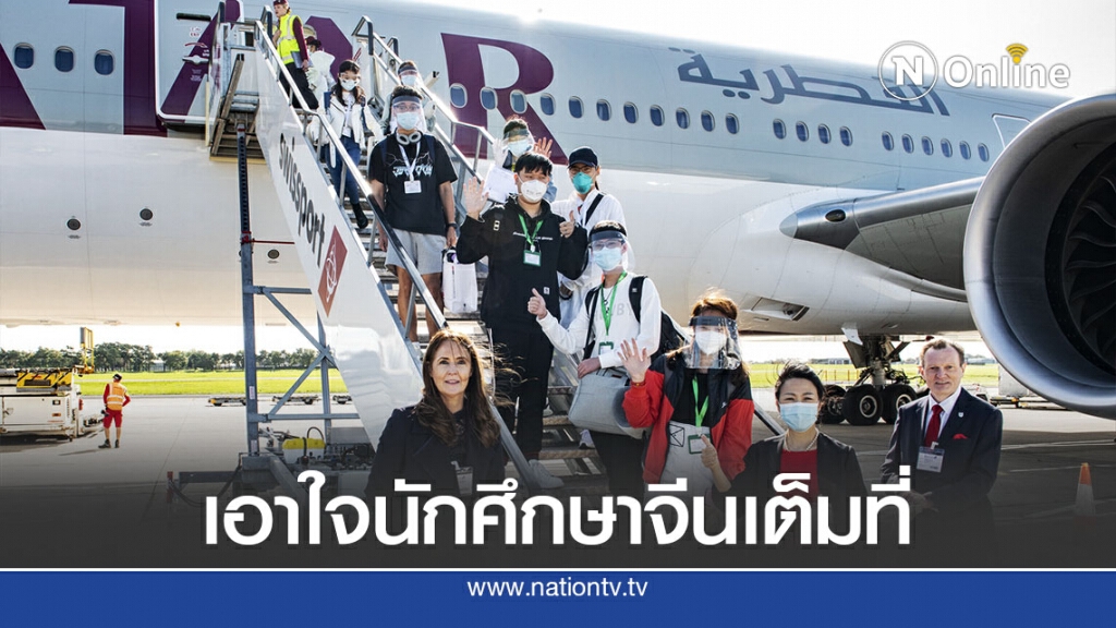 มหาวิทยาลัยไอร์แลนด์เหนือเอาใจนักศึกษาจีน มหาวิทยาลัยไอร์แลนด์เหนือเอาใจนักศึกษาจีน