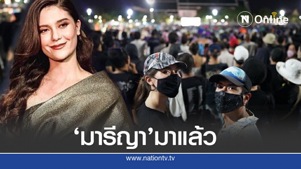 'มารีญา'โพสต์เศร้าถึง'รัฐบาล' 'มารีญา'โพสต์เศร้าถึง'รัฐบาล'