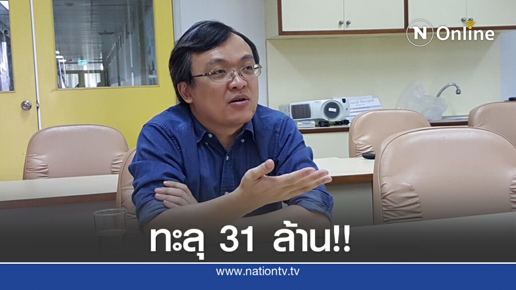 หมอธีระ" ชี้รัฐควรชะลอนโยบายรับนทท.ต่างชาติ