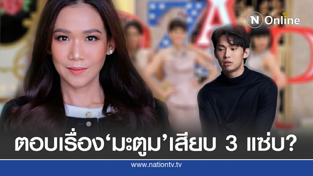 'กาละแมร์'ตอบลือ 'มะตูม'เสียบ 3 แซ่บแทนม้า
