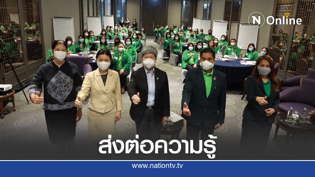 ก.ล.ต. ผนึก ธ.ก.ส. ปั้นเทรนเนอร์ด้านการลงทุน