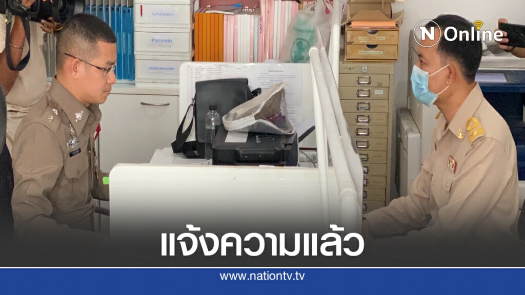 "กรมศิลป์" แจ้งความม็อบ "หมุดทองเหลือง" แล้ว