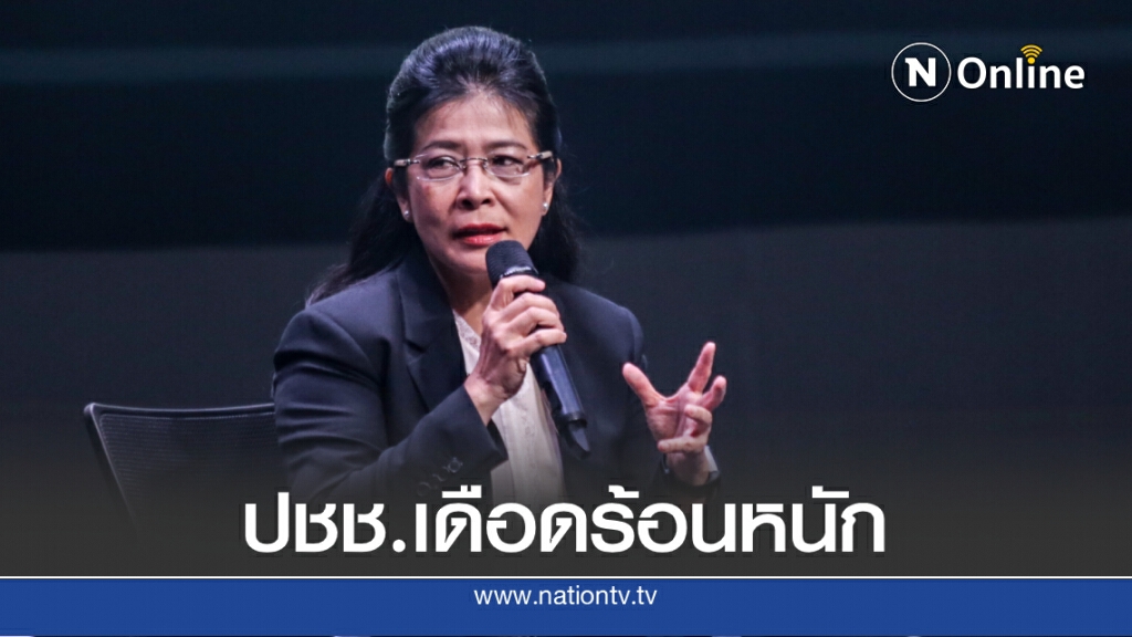 "หญิงหน่อย"จวกโกงบัตรทองทำปชช.เดือดร้อนถ้วนหน้า "หญิงหน่อย"จวกโกงบัตรทองทำปชช.เดือดร้อนถ้วนหน้า