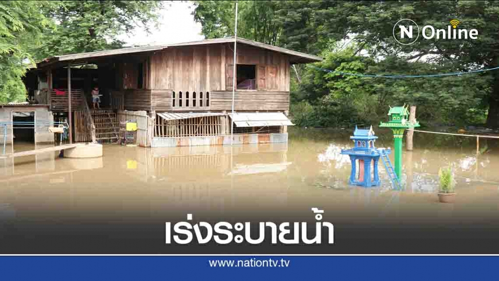 น้ำหลากท่วมชุมชนทับคล้อ-เก็บของหนีน้ำไม่ทัน น้ำหลากท่วมชุมชนทับคล้อ-เก็บของหนีน้ำไม่ทัน