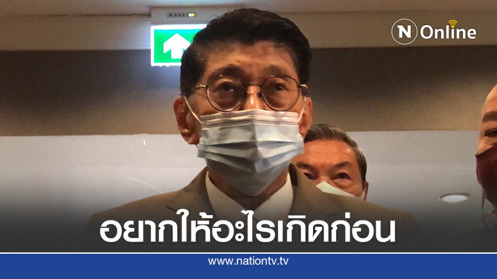 "วิษณุ"ย้ำรัฐมีกรอบแก้รธน.ชัดแต่บางข้อเรียกร้องทำไม่ได้