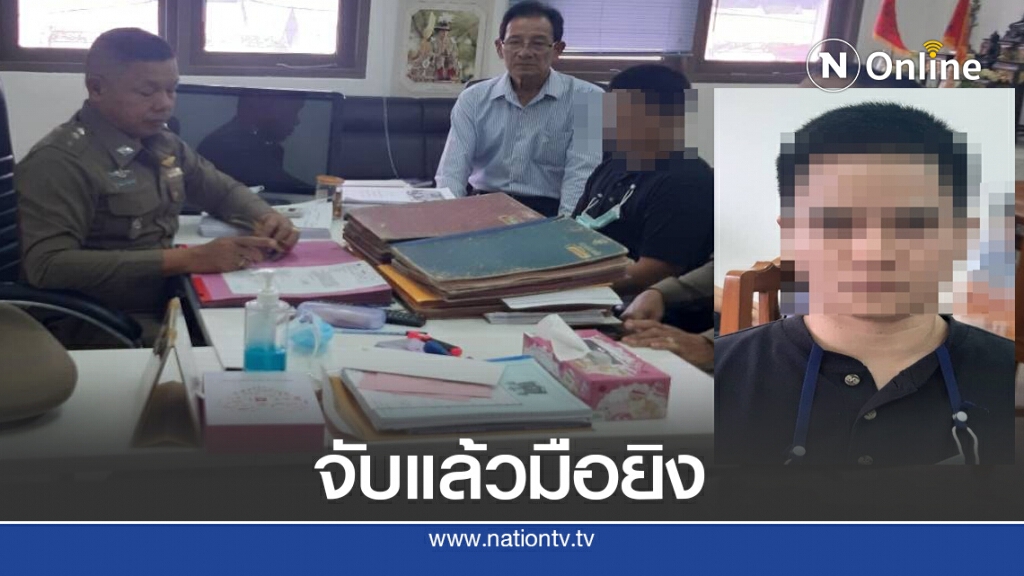 จับแล้ว"ตำรวจหญิง" ยิงสาวรักสามเส้า จับแล้ว"ตำรวจหญิง" ยิงสาวรักสามเส้า