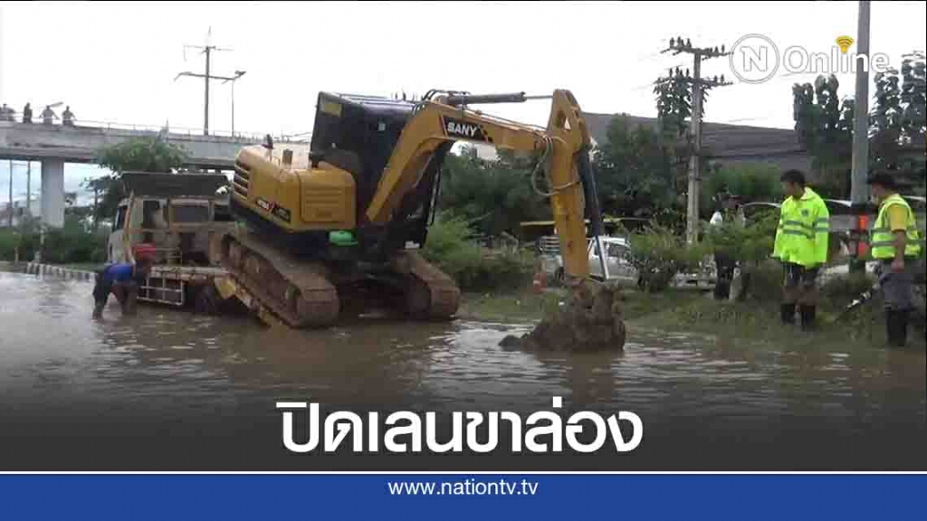 น้ำท่วม! สั่งปิดถนนขาล่อง-หน้าที่ว่าการ อ.สูงเม่น น้ำท่วม! สั่งปิดถนนขาล่อง-หน้าที่ว่าการ อ.สูงเม่น