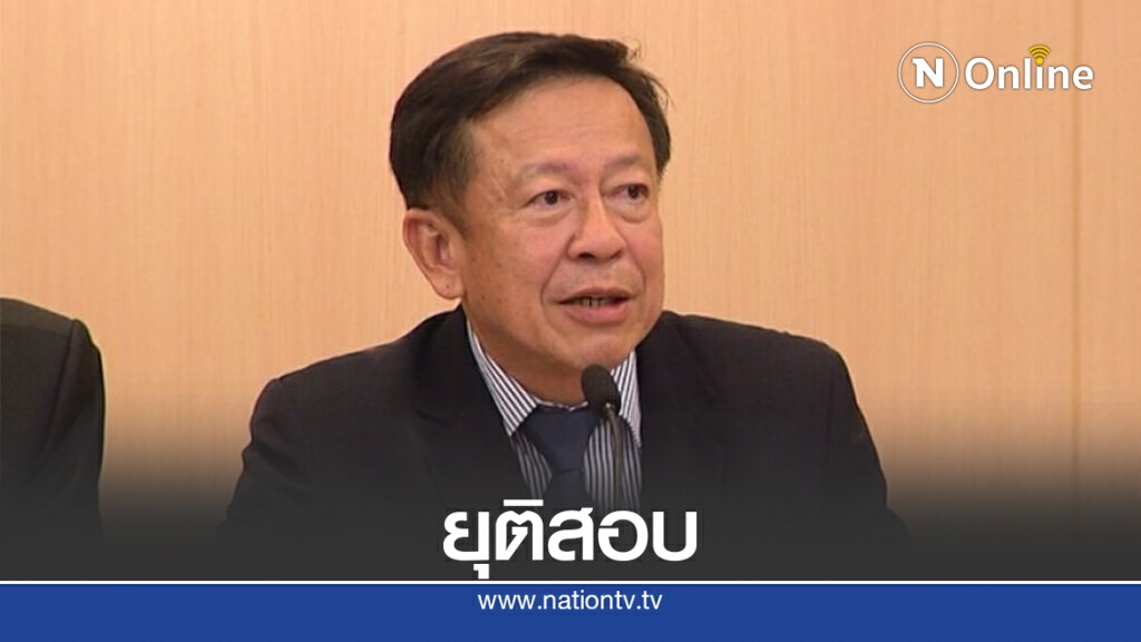 กกต.ยุติสอบ31พรรคการเมืองปมกู้ยืมเงิน กกต.ยุติสอบ31พรรคการเมืองปมกู้ยืมเงิน