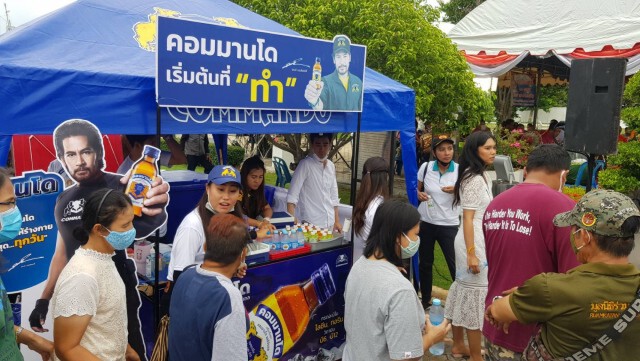 บิณฑ์ จัดพิธีบวงสรวงครบรอบ 167 ปี ร.5